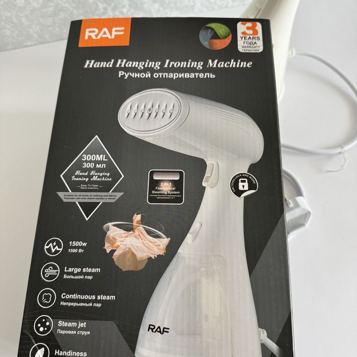 Отпариватель ручной.