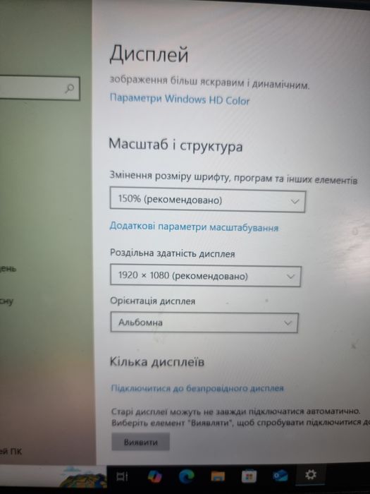 Продам ноутбук Lenovo ThinkPad  14.1