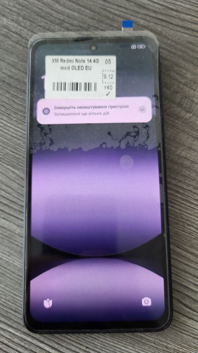 Телефон Xiaomi Redmi Note 14 8/256GB