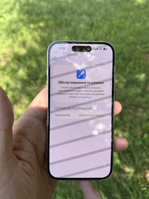 iPhone 15 128GB Blue! Гарний стан, нова АКБ!