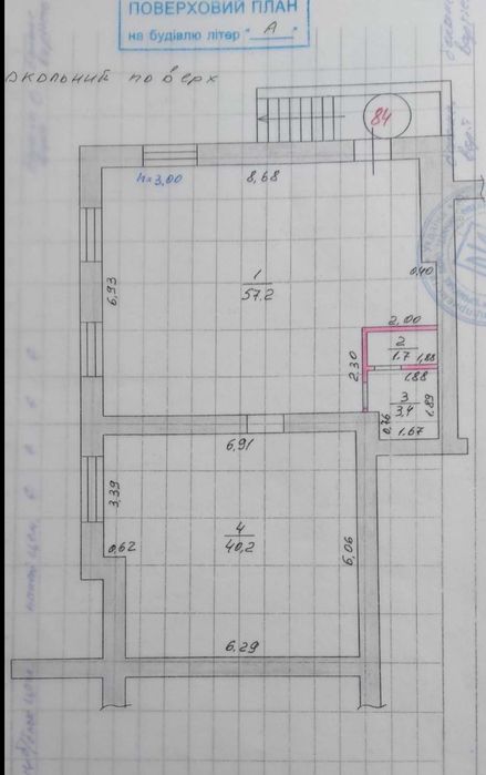 Комерція 102 м², Буча, ЖК Паркова Оселя, поряд Бучанський Парк