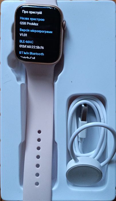 Смарт годинник Smart Watch GS8 Pro Max 45 mm 8 серії Apl Watch з функц