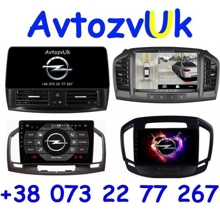 Магнітола INSIGNIA Opel Інсігнія Опель Buick REGAL Carplay Android 16