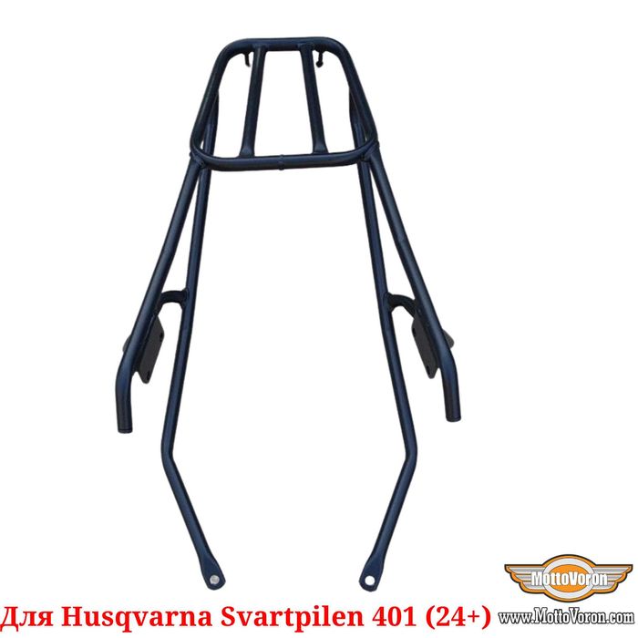 Багажник для Husqvarna Svartpilen 401 под сумку кофр система