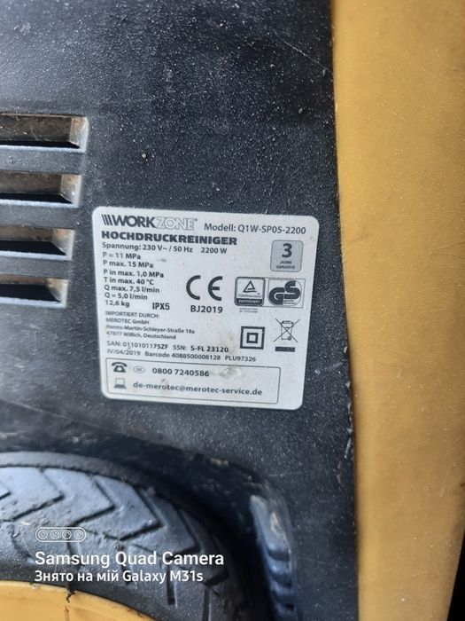 Продам міні Мийку WorkZone