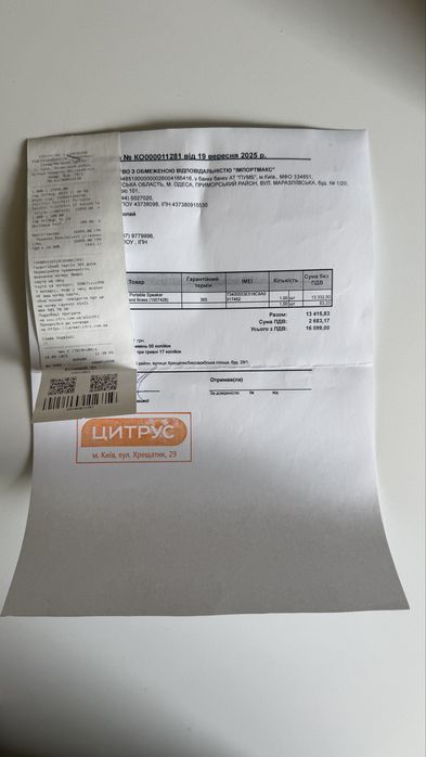 Колонка Marshall Middleton II (2)