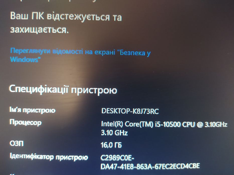 Ігровий Комп'ютер 1060 6gb