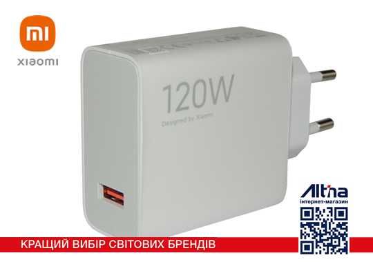 Зарядний пристрій Xiaomi MDY-14-EE 120W ORIGINAL, гарантія 6 міс.