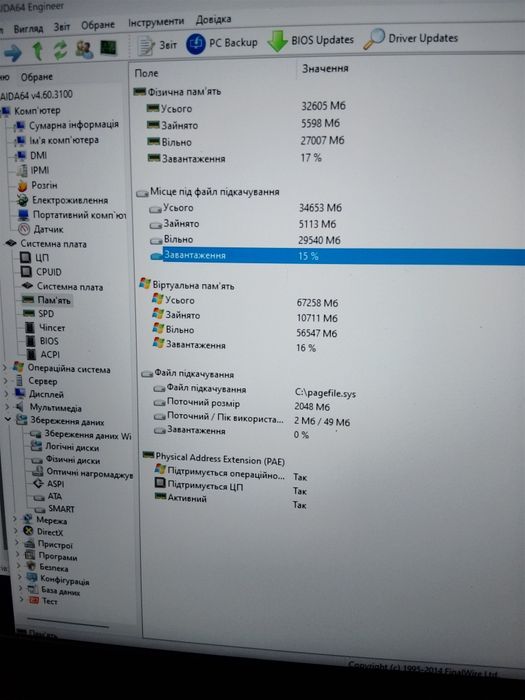 Acer ConceptD 5 Pro