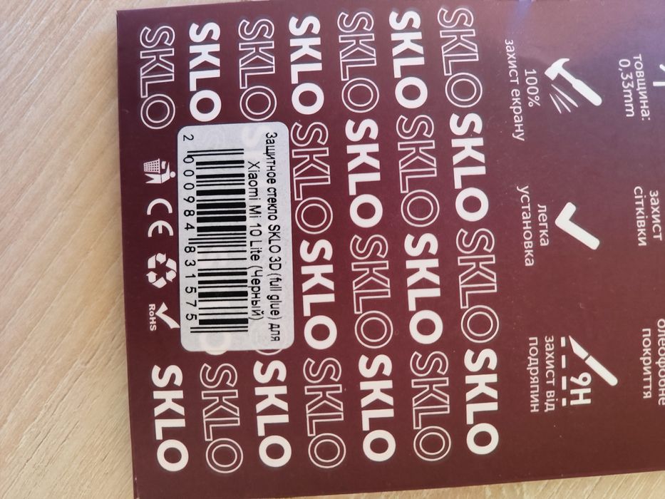 Защитне скло для Mi 10 Lite, 3D full glue