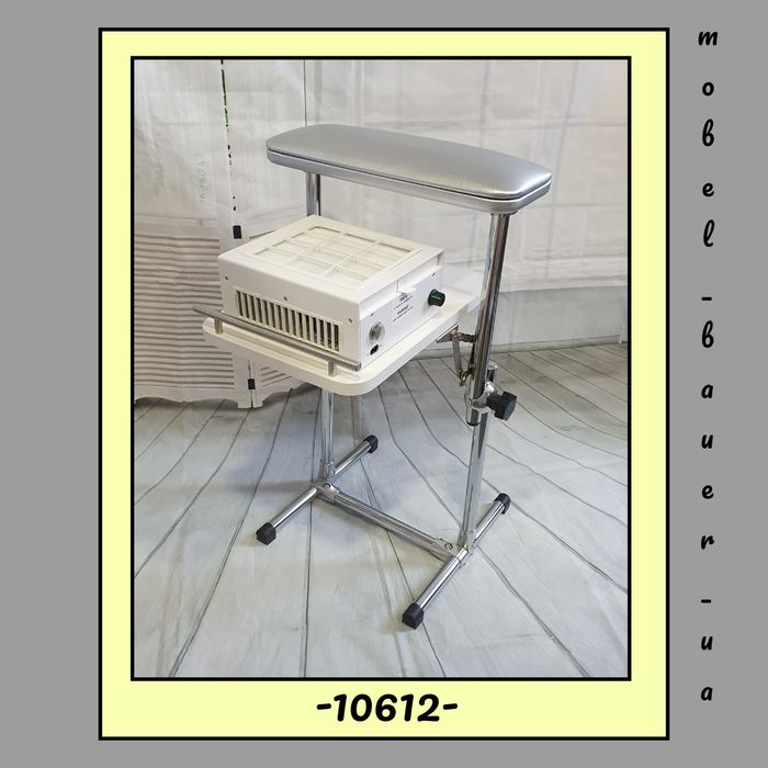 Підставка для педикюру з поличкою, тринога