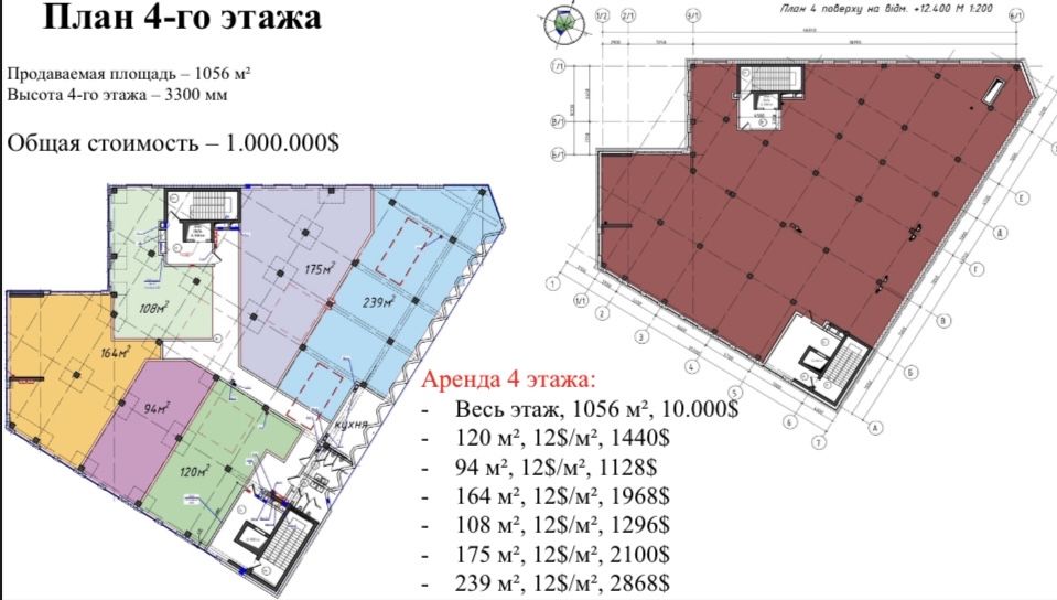 Комерційна нерухомість за адресою Фонтанська дор. (площа 7100 м²) - Atlanta.ua - фото 6