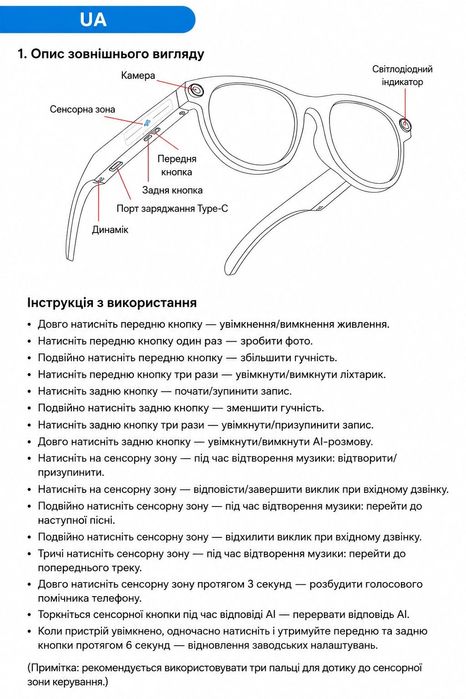 Смарт окуляри 2026 року HD 1200 МП Bluetooth дзвінки. Виклик через Bluetooth . Голосовий асистент. Голосовий переклад керування голосом.