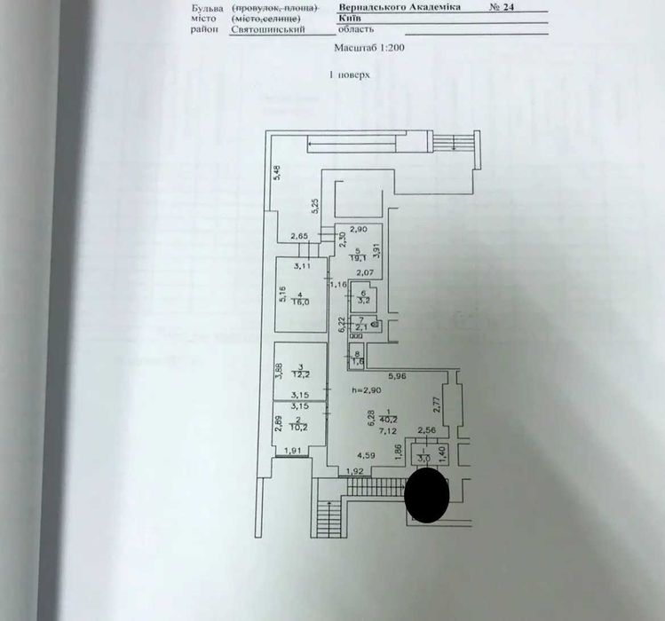 Без%Приміщення 108м2 бульв. Вернадського 24 Академмістечко Житомирська
