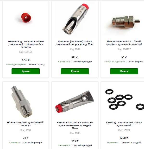 Бункерные кормушки для свиней, кормоавтомат, системы поения