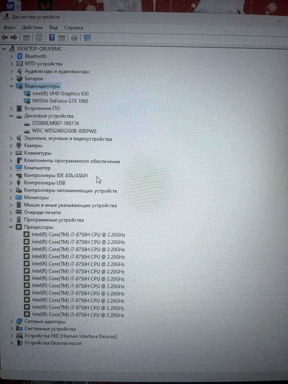 Ноутбук Acer Predator Helios 300: 16 500 грн. - Ноутбуки Киев на Olx