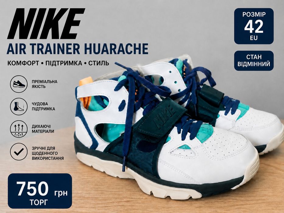 Nike Air Huarache