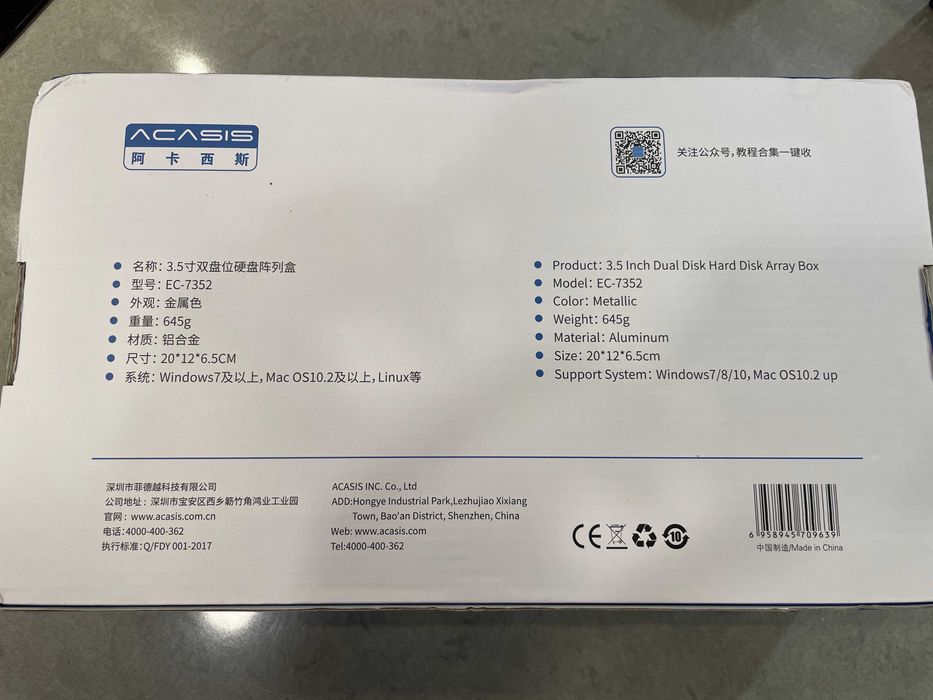 Продам ACASIS HDD / SSD хаб