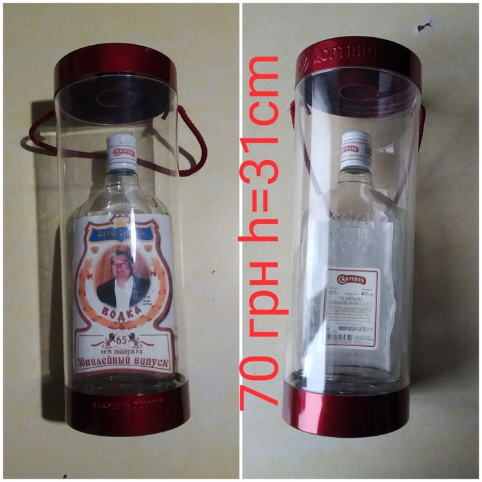 Бутылки стеклянные с крышкой