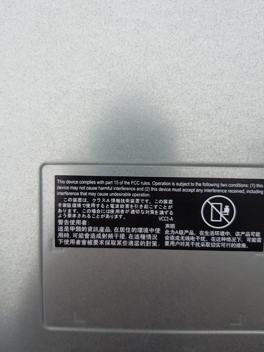 Switch firmy Extreme