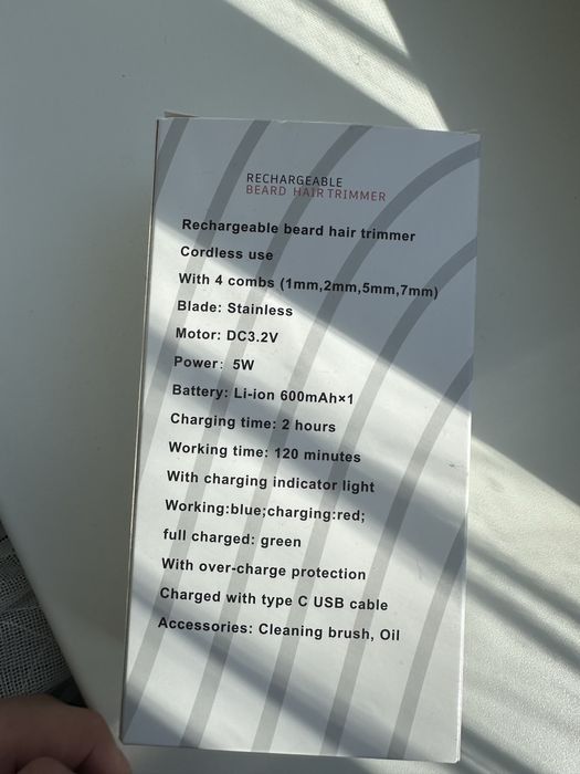 Продам новий тример