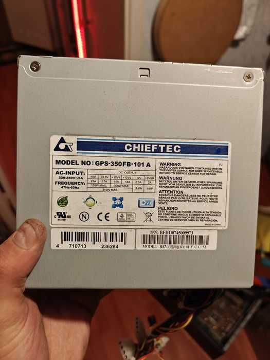 Блоки живлення ПК