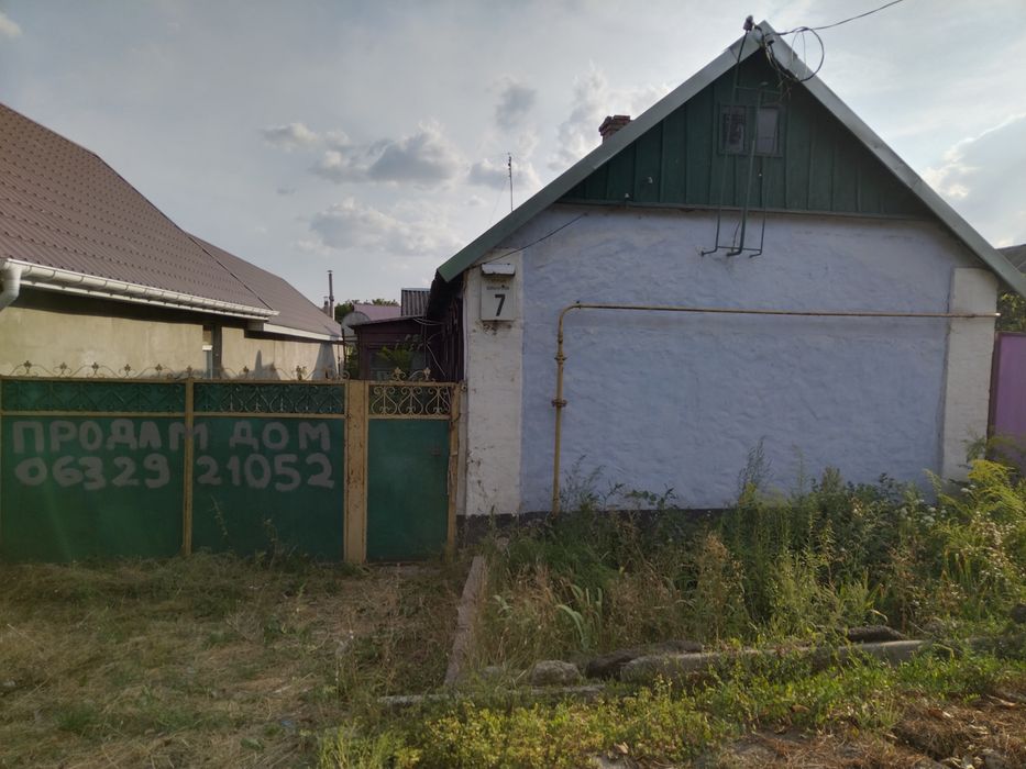 Продам будинок в м. Березівка вул. Лікарняна ,7.