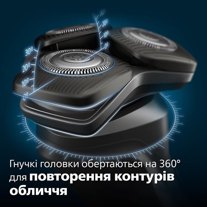 Електробритва PHILIPS S5885/10