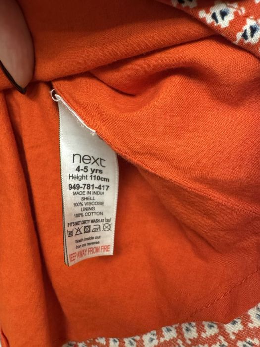 Платтячко Next