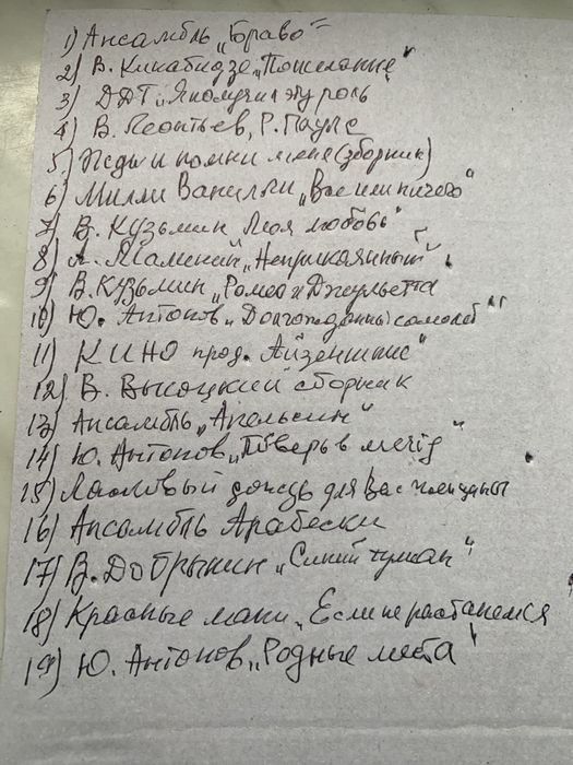 Пластинки разные СССР