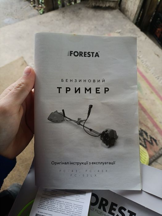 Продам бензиновий тример Foresta FC-43, DNIPRO-M