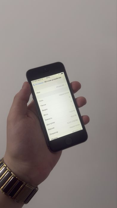 iPhone 5S |  iOS 9!!! | 16 GB