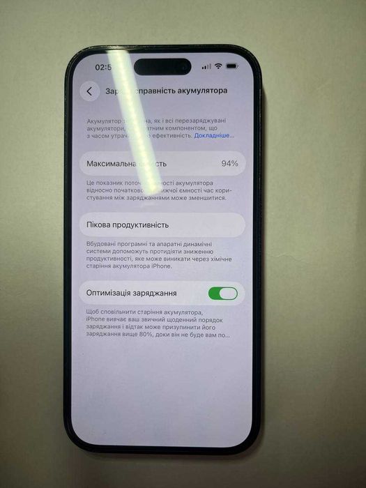 iPhone 14 Pro 94% ФізСім