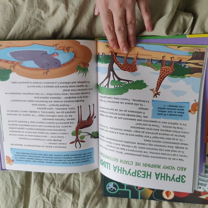 Енциклопедії для дітей, 2 шт