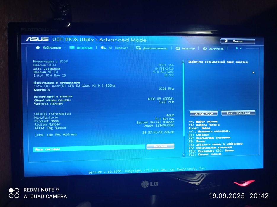 Комплект Intel XEON E3 1226 v3 ( I5 4590) , ОЗУ DDR3, Материнка.