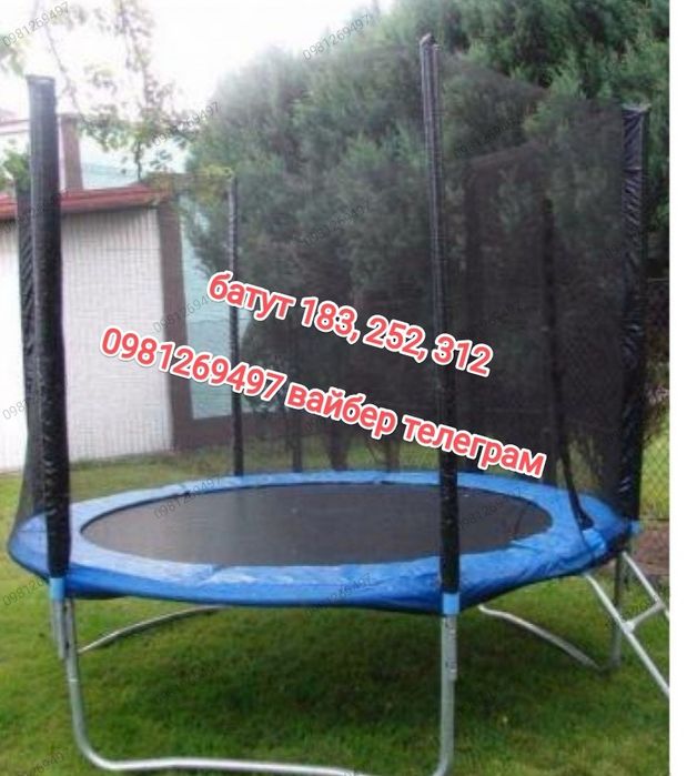 Дитячий батут 183 252 312 374 404
