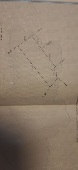 Продаж гарноі великоі ділянки в Слободі