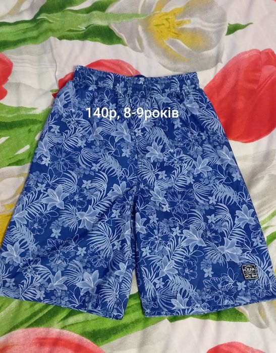Шорти 140р,шорти 9років,шорти 8-9р,для школярів