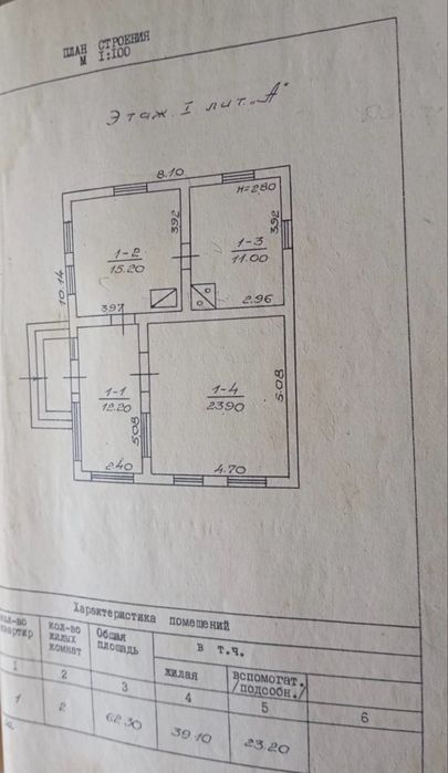 Продається будинок с.Киселів