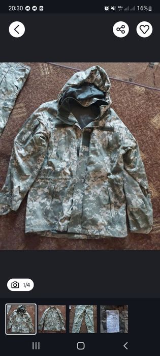 Куртка і штани захистні