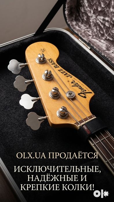 Бас-гитара Jazz Bass Sunburst / Датчики Bartolini