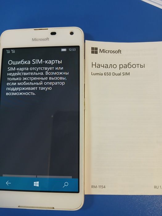 Мобільний телефон