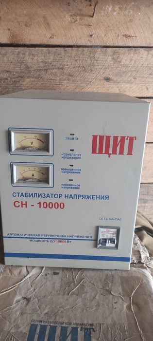 Стабілізатор Щит 10квт