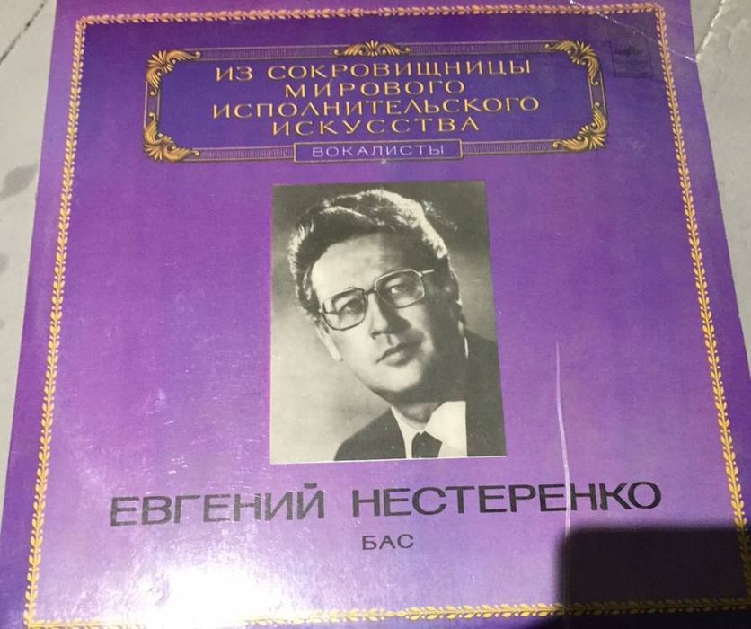 Пластинки разные