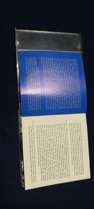 CD Legião Urbana/mais do mesmo