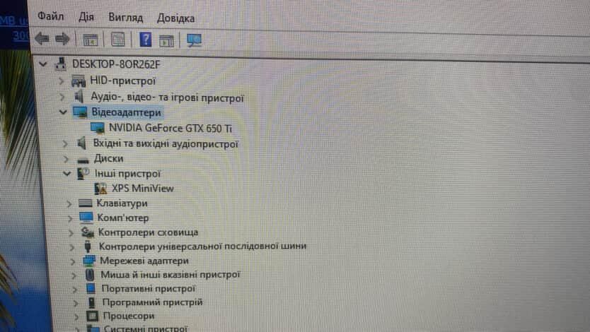Продам комп`ютер для ігор і навчання