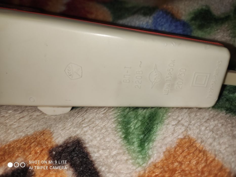 Продам Вещи СССР