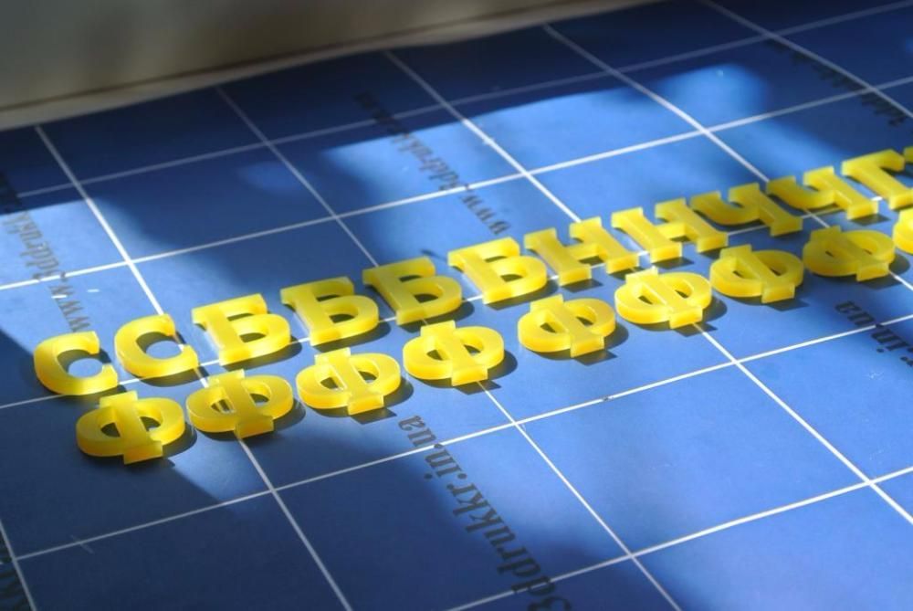 Лазерная и фрезерная резка и гравировка фанеры, акрила, пластика, кожи