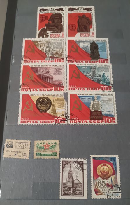 Набор Марок советских (СССР).