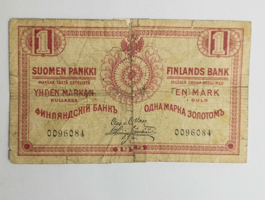 Banknot Finlandia 1 markka 1915r. niski numer bez serii - rzadki
